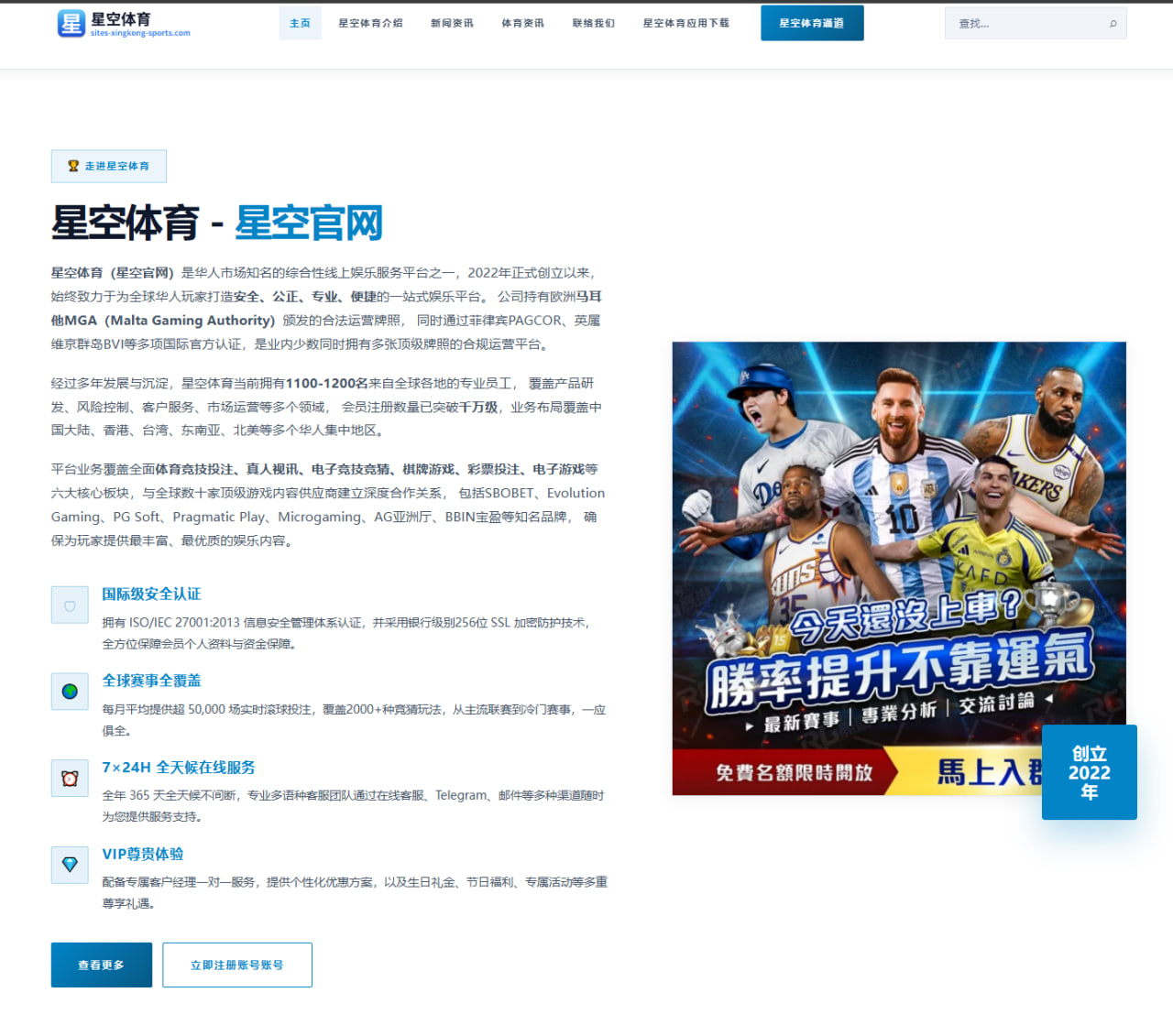 明星刘诗诗全新代言大片诠释温婉知性魅力